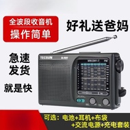 Band Radio Radio Old-fashioned Retro fmr-909 Old Man Small Portable Brand New Semiconductor 1ODC