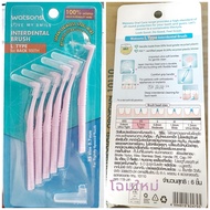 Assorted | WATSONS L-Shape Interdental Brush (0.7mm) 6pcs 6pcs
