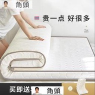 現貨質保】泰國進口乳膠防蠻抗菌床墊家用加厚款10cm6cm單雙人床墊四季適用