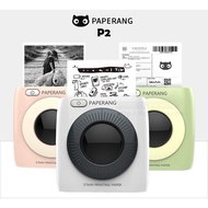 Paperang Mobile Instant Photo Printer P2 Label Sticker Printer