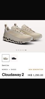 ✨On Cloudaway 2 女士運動鞋✨SAND ICE 冰沙色✨