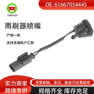 Car Cover Cleaning Nozzle Front Cover Nozzle Suitable for BMW e63 BMW E63 61667054445