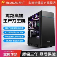 限時下殺【華南金牌】AMD EPYC 7K62霄龍福務气7532仿真計算深度學