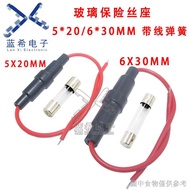 Fuse Holder with Lead Glass Fuse Fuse Holder