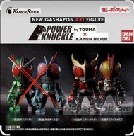 Bandai 扭蛋- Touma X 幪面超人