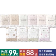 BODY GOALS Full Range Handbag Multi-Effect Whey Protein Pea Isolate Plant-Based Vegetarian High Pro