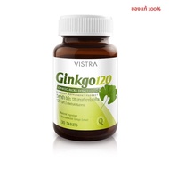 VISTRA Ginkgo120  30เม็ด กิงโกะ  6969