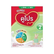 Dupro Dumex Formula 2 Milk For Baby From 6 To 3 Years Old Size 550 G. (1 Box)