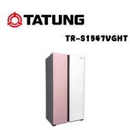 【TATUNG 大同】TR-S1547VGHT  547公升 變頻超薄對開雙門粉色冰箱 (含基本安裝)