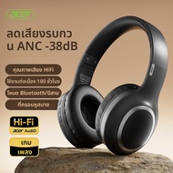 Acer | หูฟังบลูทูธไร้สายป้องกันเสียงรบกวนสำหรับพีซี โทรศัพท์ และแท็บเล็ต