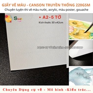 [ TAM TAM ] 220gsm thick horizontal grain canson paper, A2 size, A2 large format canson paper