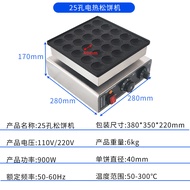 Factory Direct Cross-Border Commercial25Small Hole Pancake Machine Dorayaki Equipment Waffle Baking 