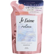 KOSE高絲Cosmeport Je l’aime Relax午夜修護洗髮精補充包（直順亮澤型）340mL