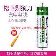 【皇運】適用松下剃須刀ES-LT20 GA21 GA20 LV74 LV52 50 LT70 LT71鋰電池