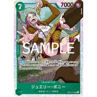 (EB02) ONE PIECE CARD GAME - SR - EB02-015 BONNIE