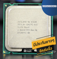 CPU2DAY INTEL E7600 ราคา สุดคุ้ม ซีพียู CPU 775 Core 2 Duo E7600 พร้อมส่ง ส่งเร็ว ฟรี ซิริโครน มีประกันไทย