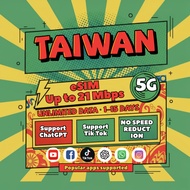 【Use within 5 days】Taiwan eSIM 1-15 Days Unlimited data Support Tiktok Chatgpt Instant 24h email Tra
