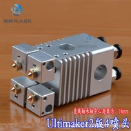3D Printer Accessories Ultimaker2Aluminum Alloy Cross Slide Table E3D 4Multi-nozzle Extrusion Nozzle