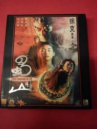 蜀山傳~VCD