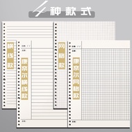 ◎﹍﹊B5 loose-leaf replacement core paper 26 holes Cornell a4 binder notebook replacement core 20 hole