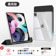 เคส iPad Air 6 ป้องกันแบบพับได้ 3 ชั้น โปร่งใส ป้องกันการงอ ดีไซน์เรียบง่าย สำหรับ Apple iPad pro 11