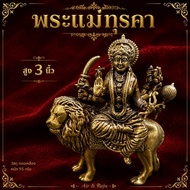 Brass Body P._95 Grams_phra Mae Durka Sitting In A Lion 3 Inches