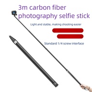 Suitable for Insta360X5/X4 extension pole DJI POCKET3/Action5 pro camera 3 meter extended selfie sti