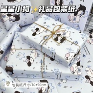 原创星星小狗包装纸高颜值风创意生日节日包装物品礼少女心Original star puppy wrapping paper high color value wind creativity迎君优 BU