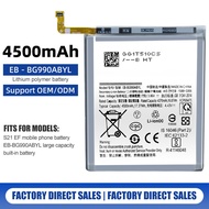 Suitable for Samsung Galaxy Mobile Phone Battery SM-G990B/E/F Battery EB-BG990ABYL