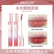 2 Piece Set HOLD LIVE HOLD LIVE HOLD LIVE HOLD LIVE HOLD Mirror Lipstick Lip Essence Lip Glaze Lip G