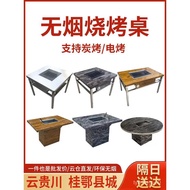 W-8&amp; Non-Smoking Barbecue Table Self-Service Commercial Grill Outdoor Courtyard Charcoal Stall Korean Household Stainles