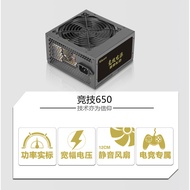 Computer Power Supply ATX Gold Rated 500W Dual-Channel Server X79 X99 Desktop Power Supply Dual CPU 