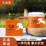 Naixi Horse Oil Niacinamide Foot Cream Moisturizing Nourishing Repair Anti-Drying Heel Foot Cream Ho