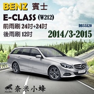 [Nano Bee] BENZ E-CLASS 2014/3-2015 (W212/S212) Wiper Rear Silicone Cartilage