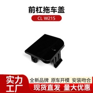 Applicable to Mercedes-Benz CL Level W215Front bumper tow cover CL500Bumper Tow Hook Small Cover Pla