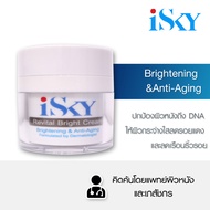 ISKY Revital Bright รีไวทัล ไบร์ท 30 g | ครีมบำรุงผิว เพิ่มผิวขาวกระจ่างใส ลดรอยและลดเลือนริ้วรอย โด