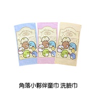 Sumikkogurashi Children Towel 28 * 54cm Made In Taiwan