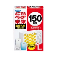 Fumakilla Anywhere Vape Future 150天替換裝（1個）
