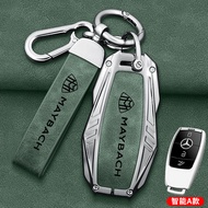 Mercedes Maybach GLS Key Case