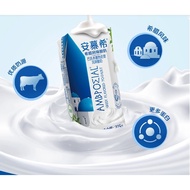 ANMUXI Ambrosial Yogurt Drink 安慕希酸奶