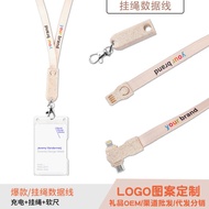 2021New arrivalEnvironmental-Friendly three-in-one lanyard data cable Simple ID Card Lanyard Data Ca