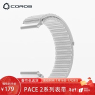 高驰（COROS） PACE 2 运动手表 硅胶/织物表带【手表请另拍】 白色织物