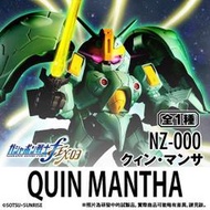 [預購]18年3月 PB 魂商店限定 轉蛋戰士 昆曼沙