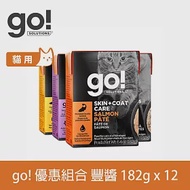 Go! 即期品 豐醬系列 鮮食利樂貓餐包 五口味混搭 182克 12件組 | 貓罐 鮮食 濕食 鴨肉 鮭魚 鱈魚 雞肉 火雞