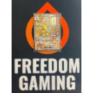 Pokemon TCG 151 - Alakazam ex (Near Mint)