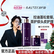 Hyde Caviar Hair Conditioner GALTISCOPIO Shampoo Grace Cabio Caviar Shampoo- Scalp Nourish & Hair Re