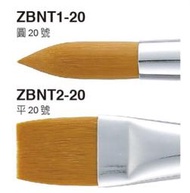 GD-695【飛龍水晶畫桿筆】PENTEL ZBNT1-2 圓頭 平頭 20號 送2B鉛筆1支 水彩筆 便宜出清