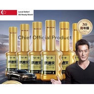 [LOCAL SG SELLER]  (Received in 1-3 working days)CHIEF Fuel Addictive - Fuel Injectors cleaner (1pc 