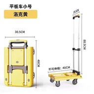 手推車拉貨小推車摺疊四輪小拉車重型快遞物流搬家靜音平板車