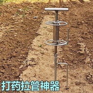 Drag Pipe Handy Tool Water Pipe Turning Device Turning Turning Turning Pipe Handy Tool Agricultural 
